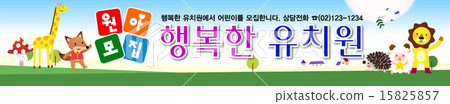 Banner_050 15825857