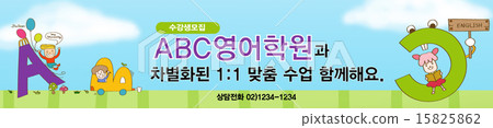 Banner_055 15825862