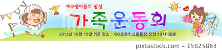Banner_056 Banner_056 15825863