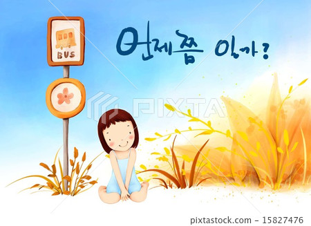 Natural Children 19 Natural Children 19 15827476