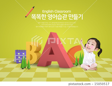 fusion graphic Children Edit Photo_COD077_014 fusion graphic Children Edit Photo_COD077_014 15850517
