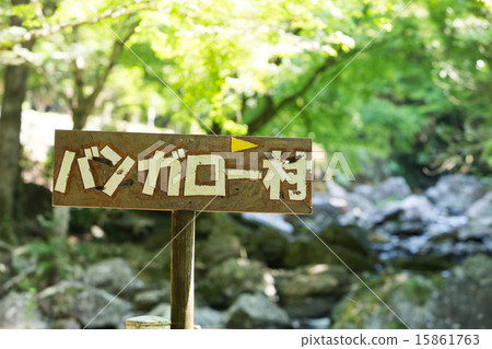 Bungalow guide plate Bungalow guide plate 15861763