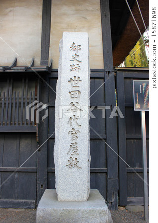 世田谷立教大廈 15871698