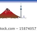 東京天空樹和富士山 東京天空樹和富士山 15874057