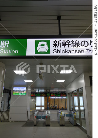 JR飯山站（新幹線檢票口） 15892166