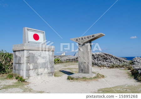 Monument on the southernmost tip of Haterumajima Japan, Okinawa Prefecture 15895268