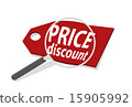 vector illustrator magnify price discount sale  15905992