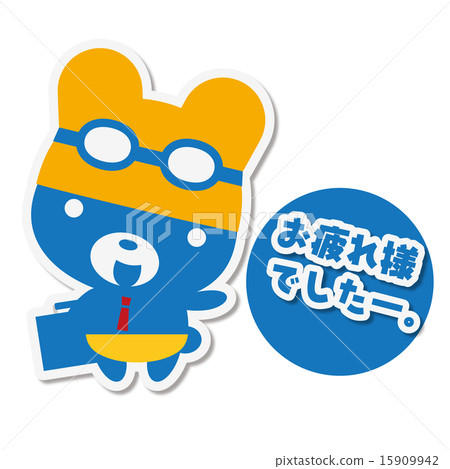 Summer Bear Cool Biz Tired 15909942