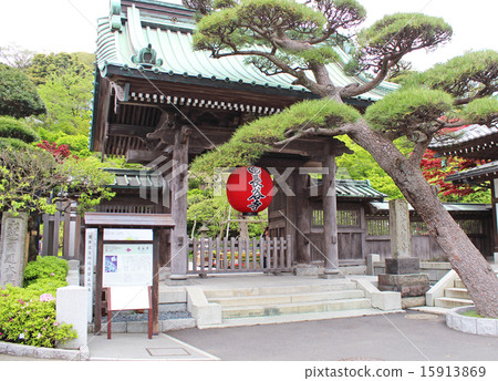 Kamakura Hase Temple's gate 15913869
