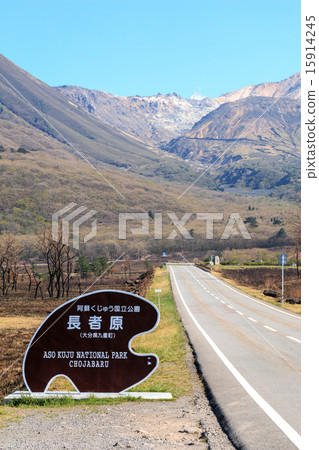 Nagahara Nagahara 15914245