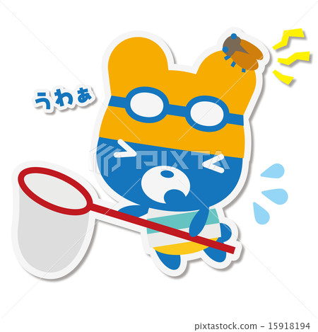 夏天熊夏天事件昆蟲咬住 夏天熊夏天事件昆蟲咬住 15918194