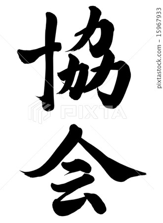 Association 15967933