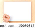 White board and fist (horizontal) 15969612