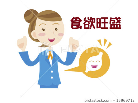 a businesswoman, office girl, stomach 15969712