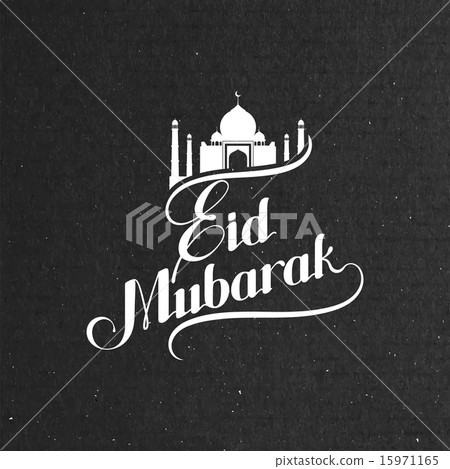 handwritten Eid Mubarak retro label. handwritten Eid Mubarak retro label. 15971165