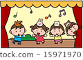 Stage 15971970