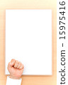 White board and fist (vertical) 15975416