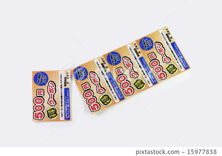 Coupon Coupon 15977838