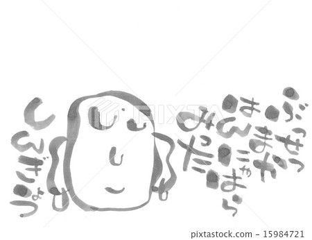 Hakkadonakushi Hiragana Buddha statue 15984721