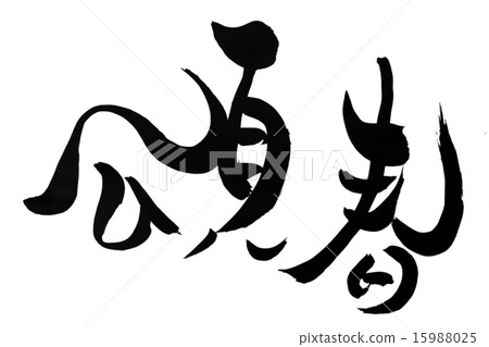 刷舔 刷舔 15988025