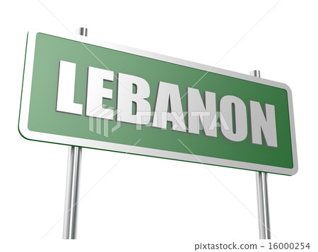 Lebanon 16000254