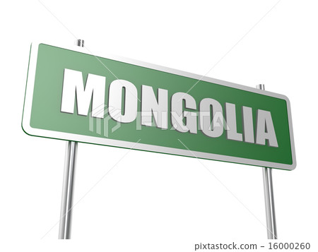 Mongolia 16000260