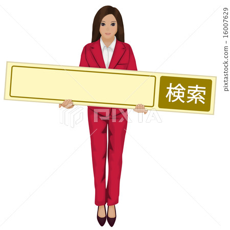 Red suits women with search board - Stock Illustration [16007629] - PIXTA