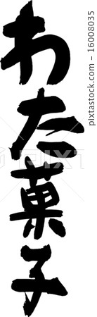 Cotton candy 16008035