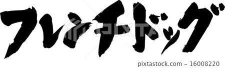 法國狗 法國狗 16008220