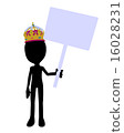 Cute Black Silhouette King Guy Holding A Blank Sign 16028231