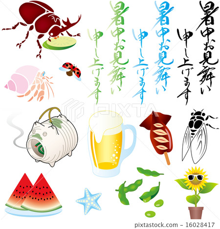 熱的夏天問候和夏天圖像例證的手寫的信件 16028417