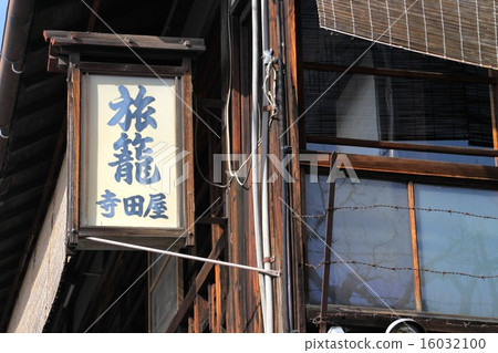 京都伏見的Teradaya 16032100