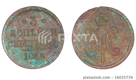 Old Russian coin Old Russian coin 16035739