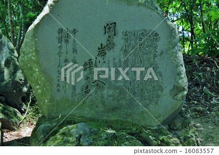 Basho Matsuo的紀念碑 16083557