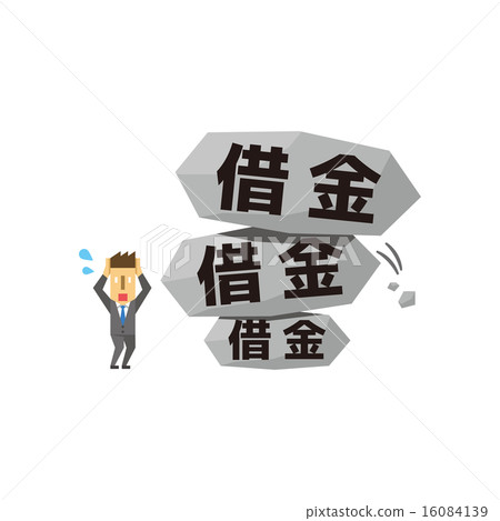 Overlapping Debt [Flat Human · Series] 16084139