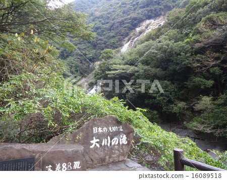 Waterfall of Yakushima Okawa 16089518