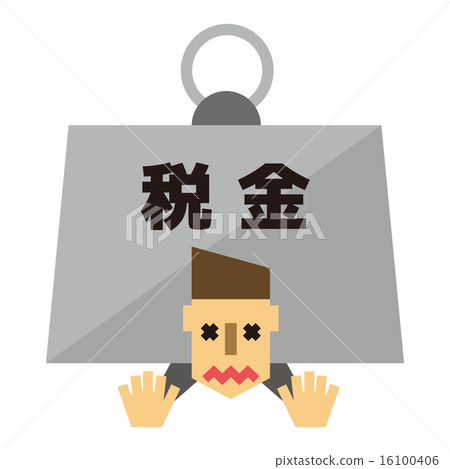 稅收[平人類系列] 16100406