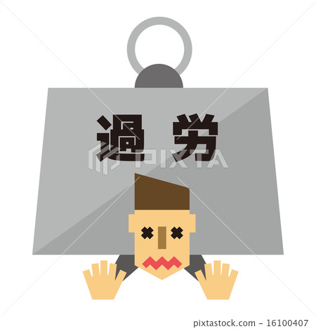 overwork overwork 16100407