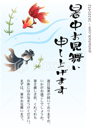 Hot summer greeting of goldfish picture (postcard size) Hot summer greeting of goldfish picture (postcard size) 16101452