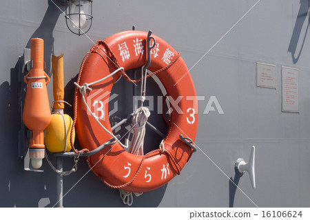 海上自衛隊掃雷母船烏拉拉生命圈 16106624