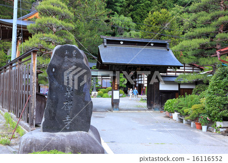 Nagaizumi Temple ~ The day of tea vase Nagaizumi Temple ~ The day of tea vase 16116552