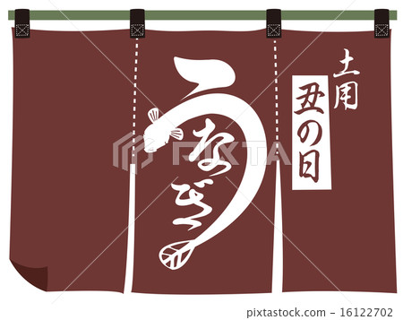 Eel included illustrations Goodwill entered 16122702