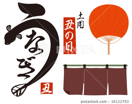 鰻魚插畫人物4種風扇,善意, 鰻魚插畫人物4種風扇,善意, 16122703