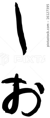 四郎筆刷 16127395