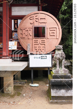 神聖的聖地 神聖的聖地 16129393