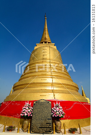 Golden stupa at Golden Mount in Bangkok Golden stupa at Golden Mount in Bangkok 16131813