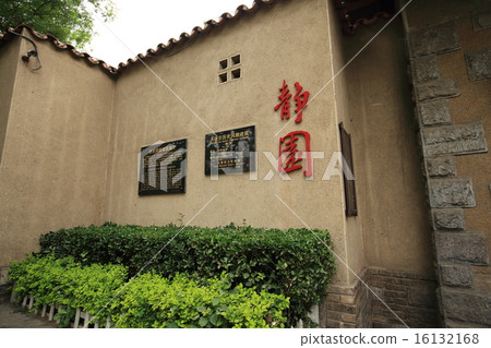 China Tianjin Shizuoken China Tianjin Shizuoken 16132168