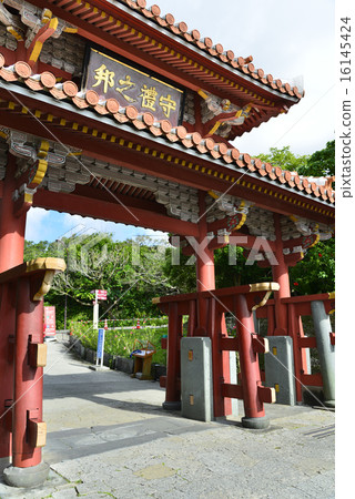 Shuri Castle Shuri Castle 16145424