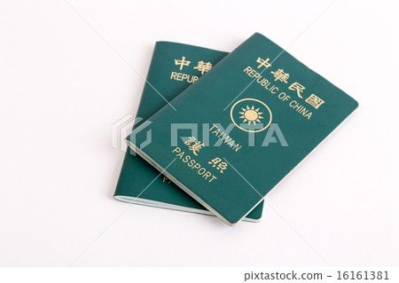 Taiwanese passports on white background 16161381
