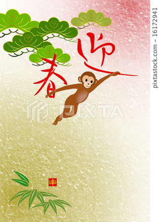 新年賀卡新年賀卡 16172941